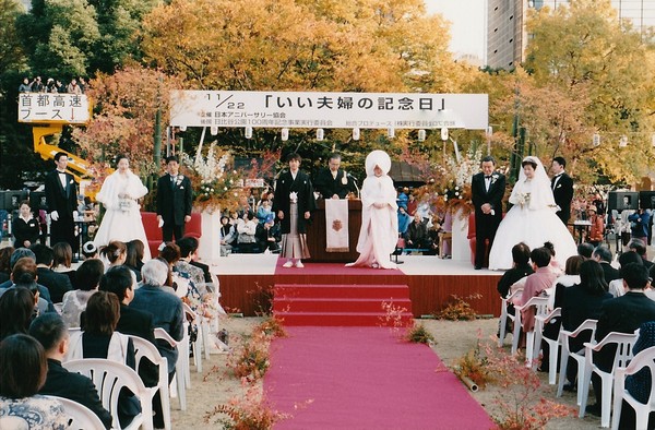11月22日「いい夫婦の記念日」プロデュース　in日比谷公園