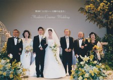 第3回「いい夫婦の記念日」プロデュースin赤坂プリンスホテル<br />
総合司式者　　羽田　孜　元首相